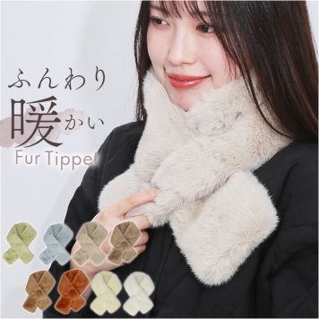 ティペット 通販 マフラー 襟巻き 首巻き レディース 女性 女の子 ネックウォーマー 冬小物 秋冬 防寒 寒さ対策 かわいい 可愛い おしゃれ オシャレ 首元 衿 ネックウェア ファッション小物 暖かい 通勤 通学 400708 ファッション雑貨
