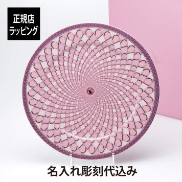 スワロフスキー × ローゼンタール シグナム・ピンク プレート 33cm 名入れ 名前 彫刻 刻印 ギフト 誕生日 記念日 記念品 ノベルティ クリスマス プレゼント 新築祝 お祝い 結婚記念日 サービスプレート 大皿