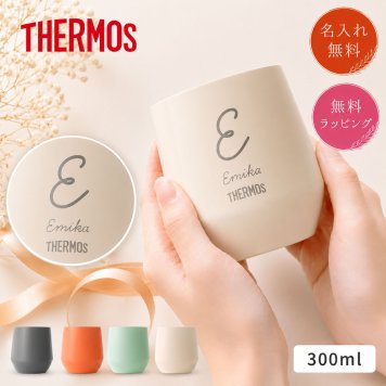 タンブラー 名入れ サーモス プレゼント 名前入れ 蓋付き セラミック 名前入り ステンレス 真空断熱 急ぎ 保温保冷 記念 喜寿 おしゃれ 父親 母親 両親 おじいちゃん おばあちゃん 還暦祝い 記念 結婚記念日 THERMOS ギフト プレゼント 即日発送 ラッピング無料 贈り物
