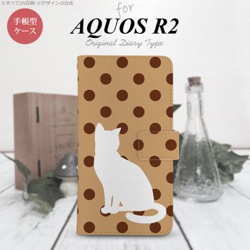 SH-03K/SHV42/706SH AQUOS R2 手帳型スマホケース カバー 猫 水玉 ベージュ 茶  nk-004s-r2-dr975