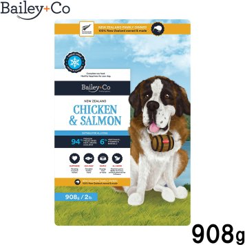 ベイリーコー Bailey＋Co フリーズドライ コンプリート チキン＆サーモン ドッグフード 908g
