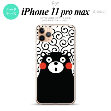 iPhone11ProMax iPhone11pro max スマホケース ハードケース くまモン 唐草 白 黒 メンズ レディース nk-i11pm-km28