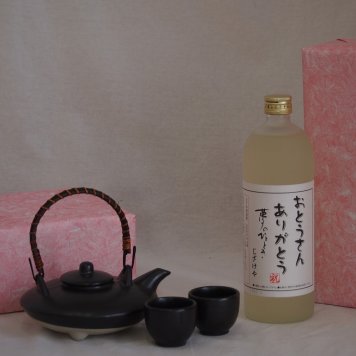 お誕生日や父の日に  国産美濃焼 黒千代香2合セット2客ツル付(450g)井上酒造 おとうさんありがとう樫樽熟成本格麦焼酎 (大分県) 720ml