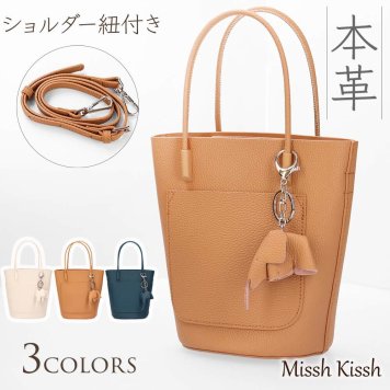 ミニトート 本革 チャーム付 ショルダー スマホショルダー ミニバッグ スマホ ゾウ レザー マルチケース サブバッグ おしゃれ かわいい シンプル 旅行