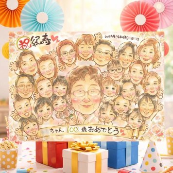 百寿の記念に、その人らしさを大切にした似顔絵です。相談しながら作れる、あたたかな似顔絵ギフトです。 百寿祝い 贈り物 似顔絵 ギフト 手描き 名入れ プレゼント 百寿 白寿 長寿 記念 大人数 祖父母 おじいちゃん おばあちゃん 下書き確認 名入れ 修正無料 宝物 サプライズ そっくり 一生もの 一生もの 百寿 長寿祝い 100歳 バレンタインデー 快気祝い 二次会 節目 お祝い返し オリジナル