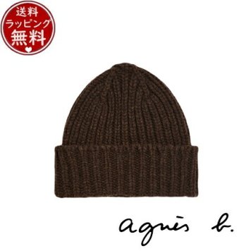 【送料無料】【ラッピング無料】アニエスベー agnes b 帽子 BONNET ニット帽 ダークブラウン  ブランド 正規品 新品 ギフト プレゼント 人気 おすすめ 誕生日 記念日 クリスマス