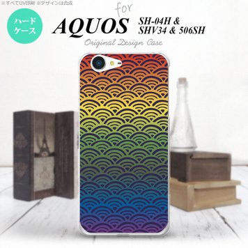 【SH04H】【スマホケース/スマホカバー】【アクオス ゼータ】SH04H スマホケース AQUOS ZETA SH04H カバー アクオス ゼータ 青海波 レインボー nk-sh04h-1715【メール便送料無料】