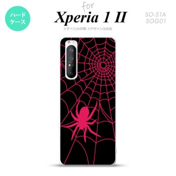 Xperia 1 II 5G スマホケース 背面カバー ストラップホール有り ハードケース 蜘蛛 巣 B ピンク ストラップホール おしゃれ かわいい かっこいい メンズ レディース nk-xp12-941