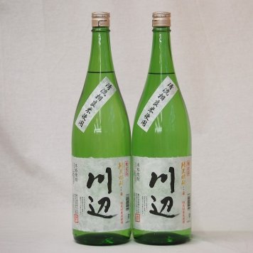 純米焼酎 清流相良米使用 川辺 (熊本県)1800ml×2