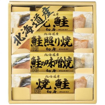 【送料無料・包装無料・のし無料】エルスト 北海道鮭三昧 6441-25(B5)ギフト 春 入学祝い 卒業祝い 就職祝い 結婚祝い 誕生日 出産祝い 引越祝い 香典返し 新盆 初盆 御礼 お中元 内祝い 快気祝い ご挨拶 志 法事