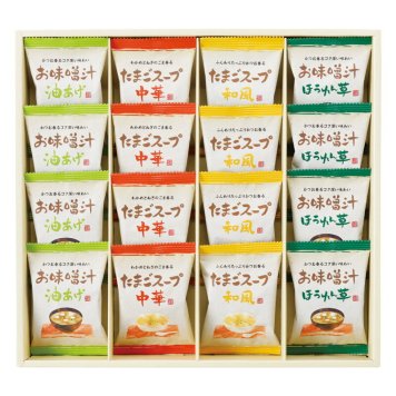 実りの秋の贈り物 フリーズドライ「お味噌汁･スープ詰合せ」 お味噌汁（ほうれん草･油あげ）･たまごスープ（和風･中華）×各4