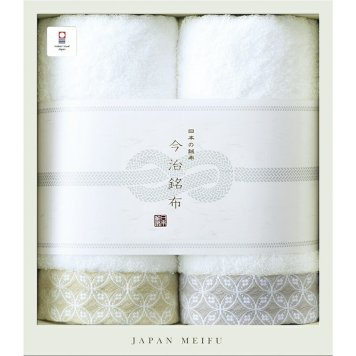 冬の贈り物ご挨拶  フェイスタオル2P JAPAN MEIFU 34×80cm