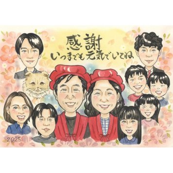 贈り物 感謝 似顔絵 プレゼント ギフト 名入れ 手描き 記念日 感謝 記念 誕生日 お祝い 大人数 祖父母 母 家族 両親 父 名入れ 修正無料 下書き確認 そっくり サプライズ 喜ばれる かわいい 節目 感謝 思い出 記念 一生もの 感動 親孝行 実績多数 オーダーメイド 笑顔 宝物 記念品 出世 卒業生 10歳 20歳 80歳 周年記念 古希祝い 大学