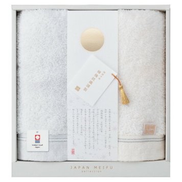 【送料無料・包装無料・のし無料】JAPAN MEIFU selection 楠橋紋織謹製 天の川 フェイスタオル2P 22743-00850-018(B4)ギフト 敬老の日 入学祝い 卒業祝い 就職祝い 結婚祝い 誕生日 出産祝い 引越祝い 香典返し 新盆 初盆 御礼 お中元 内祝い 快気祝い ご挨拶 志 法事
