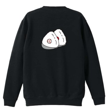 野球 トレーナー スウェット メンズ レディース ジュニア 裏パイル 練習着 おもしろ 名入れ おしゃれ 文字入れ無料 綿100% キッズ 大きいサイズ 「野球ボール in おにぎり」 アートワークスコウベ 【送料無料】
