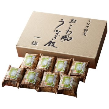 うなぎ割烹「一愼」おこわ風うなぎ飯 (IUM608SN) [お中元][お歳暮] ※送料無料(北海道・沖縄・離島への配送不可)