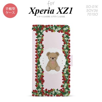 【手帳型 スマホ カバー ケース】【SO01K】【エクスペリア XZ1】手帳型 ケース SO-01K スマホ カバー Xperia XZ1 エクスペリア クマといちご 白 nk-004s-so01k-dr1507【メール便送料無料】