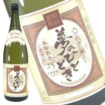 じざけや限定 井上酒造　熟成麦焼酎　夢のひととき　25度　1800ｍｌ