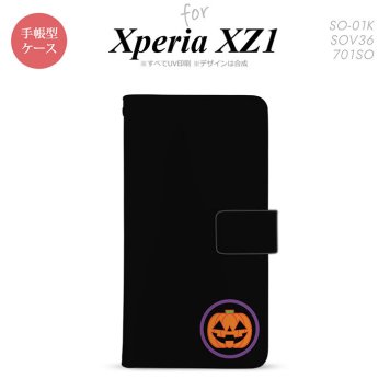 【手帳型 スマホ カバー ケース】【SO01K】【エクスペリア XZ1】手帳型 ケース SO-01K スマホ カバー Xperia XZ1 エクスペリア ハロウィン カボチャポイント 黒 nk-004s-so01k-dr412【メール便送料無料】