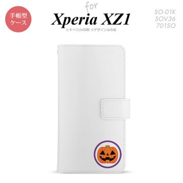 【手帳型 スマホ カバー ケース】【SO01K】【エクスペリア XZ1】手帳型 ケース SO-01K スマホ カバー Xperia XZ1 エクスペリア ハロウィン カボチャポイント 白 nk-004s-so01k-dr413【メール便送料無料】