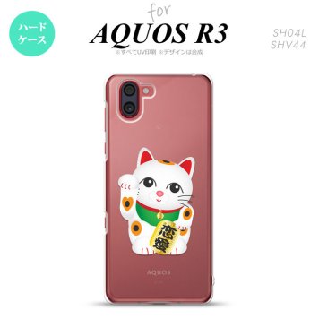 SH-04L SHV44 R3 AQUOS R3 スマホケース カバー 招き猫 恋愛 白 nk-r3-143