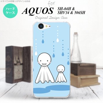 【SH04H】【スマホケース/スマホカバー】【アクオス ゼータ】SH04H スマホケース AQUOS ZETA SH04H カバー アクオス ゼータ てるてる坊主  nk-sh04h-551【メール便送料無料】