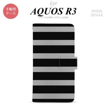SH-04L/SHV44 AQUOS R3 手帳型スマホケース カバー ボーダー 大 黒 グレー  nk-004s-r3-dr792