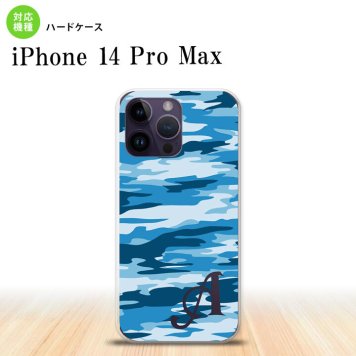 iPhone14 ProMax iPhone14 Pro Max スマホケース 背面ケース ハードケース タイガー 迷彩 C 青 +アルファベット 2022年 9月発売 nk-i14pm-1169i