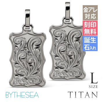 ハワイアンジュエリー ペア ペンダントトップ 金属アレルギー 対応 純チタン 刻印 無料 誕生石 ウェーブプレート Lサイズ チェーン別売りステンレスより軽く肌に優しい カップル プレゼント 夏 サマー 【品番：TIP407LP】