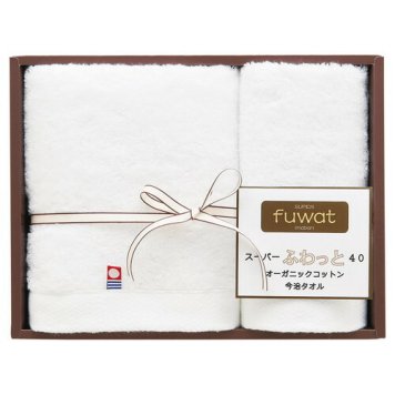 【送料無料・包装無料・のし無料】スーパーふわっと40 オーガニックコットン今治フェイス1P･ハンドタオル1P ホワイト SUT03216WH(A4)ギフト 敬老の日 入学祝い 卒業祝い 就職祝い 結婚祝い 誕生日 出産祝い 引越祝い 香典返し 新盆 初盆 御礼 お中元 内祝い 快気祝い ご挨拶 志 法事