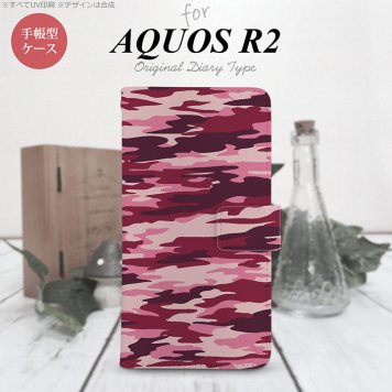 SH-03K/SHV42/706SH AQUOS R2 手帳型スマホケース カバー タイガー 迷彩 ピンク  nk-004s-r2-dr1163