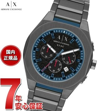 A|X アルマーニ エクスチェンジ ARMANI EXCHANGE 腕時計 メンズ クロノグラフ SYNC ステンレススチール AX4295【2026 新作】