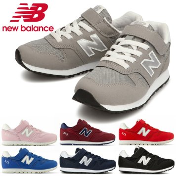 ニューバランス キッズ 373 グレー ブラック スニーカー new balance ジュニア 靴 NB YV373 ベルクロ 面ファスナー 紐ゴム 軽量 ワイズM レッド ネイビー ピンク