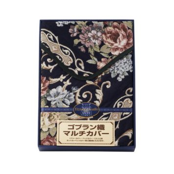 【送料無料・包装無料・のし無料】ティツィアナ・ガロ ゴブラン織マルチカバー(長方形) TGML-4360(A3) ギフト 敬老の日 入学祝い 卒業祝い 就職祝い 結婚祝い 誕生日 出産祝い 引越祝い 香典返し 新盆 初盆 御礼 お中元 内祝い 快気祝い ご挨拶 志 法事