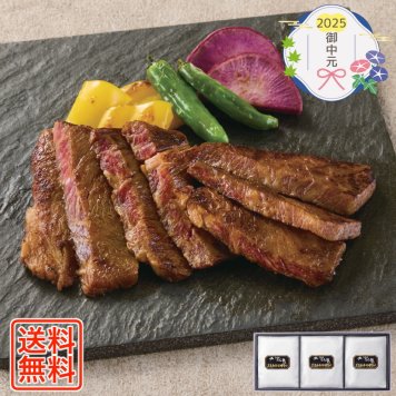 [747]京料理「たん熊北店」黒毛和牛の味噌漬け TTFKBM御中元 お中元 ギフト 贈り物 贈答 ご挨拶 お祝 お礼 お返し 内祝 プレゼント セット 詰め合わせ 人気 おすすめ 送料込み お取り寄せ カタログ 夏 2025