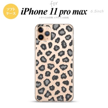 iPhone11ProMax iPhone11pro max スマホケース ソフトケース 豹柄 A グレー メンズ レディース nk-i11pm-tp027
