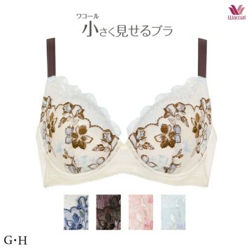 ワコール 小さく見せるブラ ブラジャー BRB453 3/4カップワイヤー GHカップ レーシィタイプ【セール】