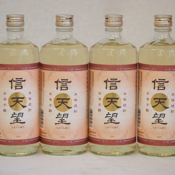 本格麦焼酎 信天望 23度 (大分県)720ml×4