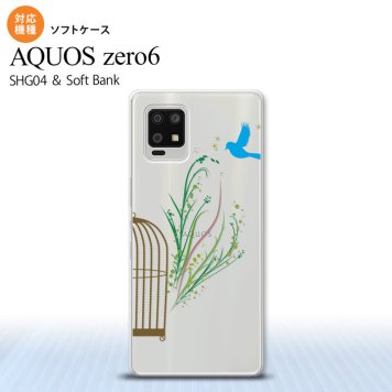 SHG04 SHG04 ZERO6 AQUOS zero6 スマホケース ソフトケース 青い鳥 緑 メンズ レディース nk-zero6-tp1296