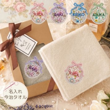 プレゼント ギフト 名入れ 今治タオル ハンカチ フレンチガーリー 花柄 ピンク ブルー グリーン パープル 刺繍 レディース 女性 誕生日 お祝い 贈り物 記念品 かわいい 綿100% 日本製 今治 タオルハンカチ 祖母 実用的 おしゃれ 送別祝い リバティプリント風 かわいい