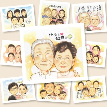 敬老の日 ギフト 似顔絵 プレゼント 手描き 名入れ 贈り物 敬老の日 記念日 お祝い 誕生日 長寿 おじいちゃん おばあちゃん 祖父母 下書き確認 名入れ 修正無料 かわいい 喜ばれる そっくり 似てる 長寿 感謝 思い出 ブライダルギフト 大人数 ホワイトデー 応援 結婚祝い 色紙 引っ越し 感動 卒寿祝い キレイ 披露宴 同窓会 百寿祝い 大量注文 節目