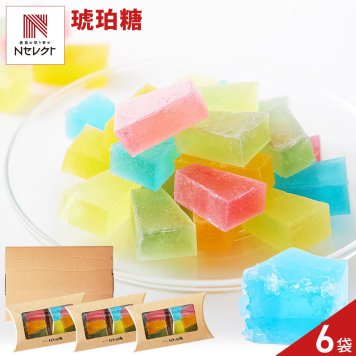 琥珀糖 伝統和菓子 詰め合わせ 計3箱 和菓子 寒天菓子 伝統菓子 お茶菓子 おやつ お茶請け ポスト投函便