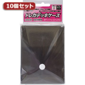 アンサー 【10個セット】トレーディングカード用 「トレカデッキケース」ソフトタイプ (ブラック) ANS-TC036BKX10