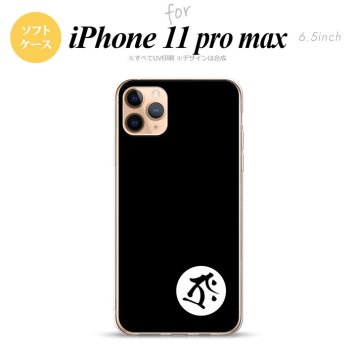 iPhone11ProMax iPhone11pro max スマホケース ソフトケース 梵字 タラーク 黒 メンズ レディース nk-i11pm-tp588