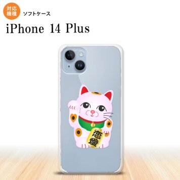 iPhone14 plsu iPhone14 plsu スマホケース 背面ケースソフトケース 招き猫 恋愛 ピンク 2022年 10月発売 nk-i14pl-tp144