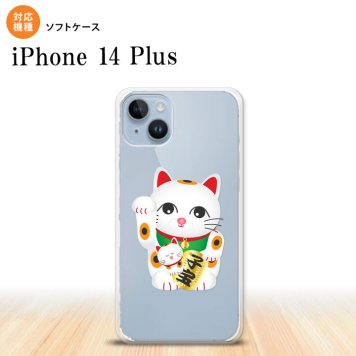 iPhone14 plsu iPhone14 plsu スマホケース 背面ケースソフトケース 招き猫 子宝 白 2022年 10月発売 nk-i14pl-tp141