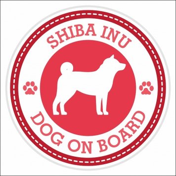 セーフティサイン ステッカー Dog on board SHIBA INU 柴犬 レッド 直径13cm あおり運転 対策 カーステッカー 煽り運転対策 自動車用 屋外 屋内 防水 かわいい おしゃれ 安全対策 カーサイン 肉球マーク