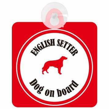 English Setter イングリッシュセッター ホワイト＆レッド 車 窓ガラス 吸盤タイプ DOG IN CAR かっこいい おしゃれ 犬 シルエット アメ雑風 カラフル ドッグインカー ドッグオンボード 安全対策 セーフティサイン デコ 外出 ドライブ カーサイン 吸盤