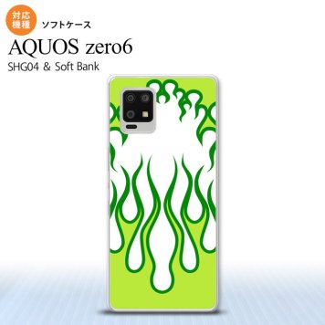 SHG04 SHG04 ZERO6 AQUOS zero6 スマホケース ソフトケース ファイヤー 炎 白 緑 メンズ レディース nk-zero6-tp1310