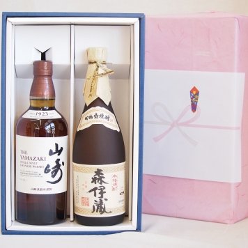 父の日贈り物 感謝贈り物ボックス 洋酒焼酎2本セット（ウイスキー山崎700ml 芋焼酎森伊蔵720ml）